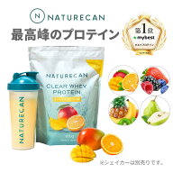 Naturecan 公式クリアホエイ プロテイン タンパク質最大25g アイソレート 30日分 ラ・フランス オレンジ…