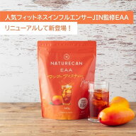 Naturecan 公式 EAA（必須アミノ酸) 360g マンゴーアイスティー味 国内製造 Naturecan ネイチャーカン サ…