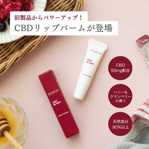 Naturecan  CBD bv nj[Nx[ ̍ A lC`[J CBDIC XLPA CBD THC[ۏ B[K r[K 