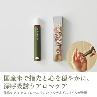 ちゃぴさん x Naturecan 公式 マイナチュラ CBD ネイル＆リラックスオイル 10ml mainatura 美爪 アロマ …