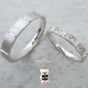 【クーポン配布中】Paripassu 結婚指輪 マリッジリング ペアリング カップル 2個セット ぬいぐるみ付 刻印無料 偶数 号 シルバー ブロック つや消し 結婚記念日 指輪 プロポーズ 記念日 花以外