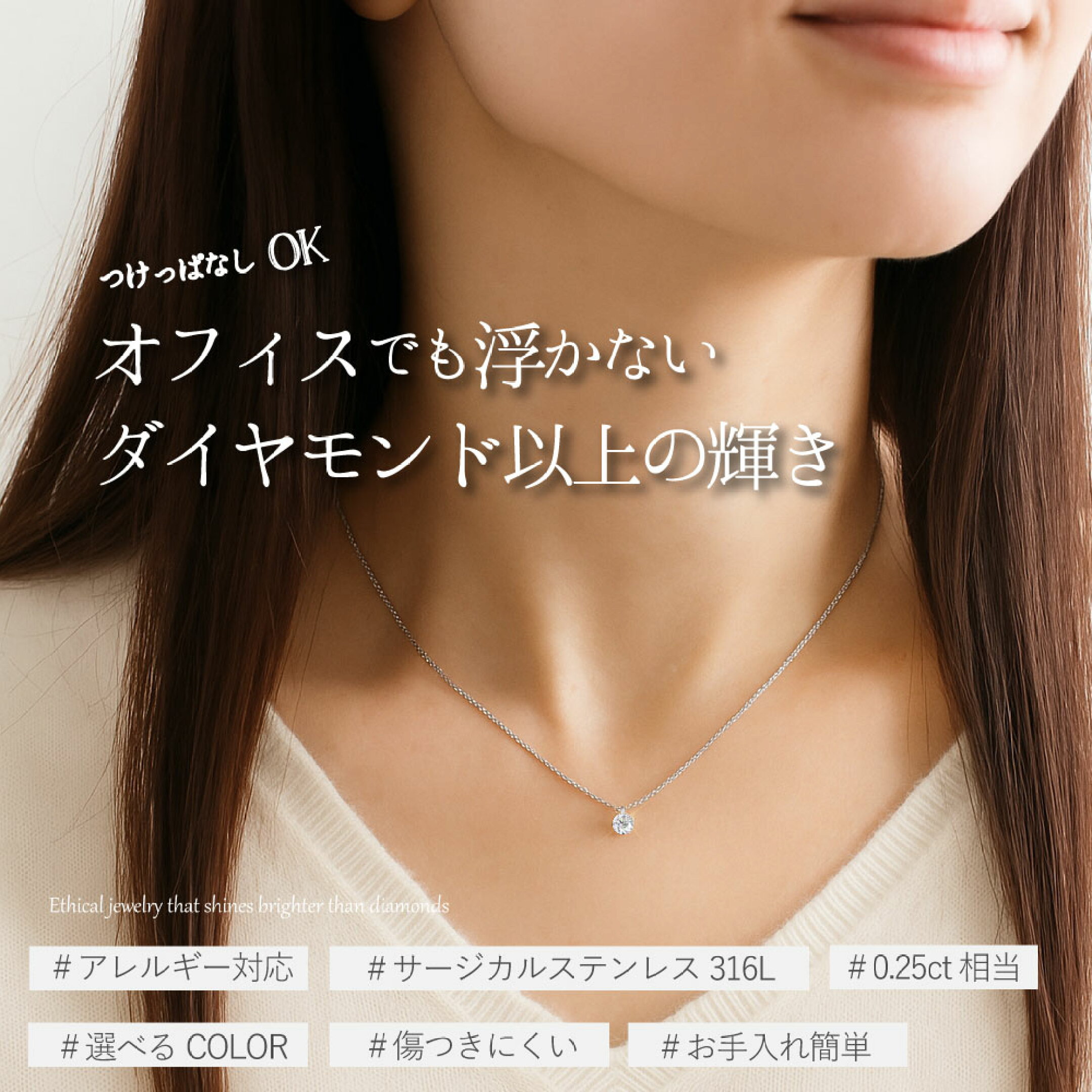 ↑大人の一粒ジュエリー 厄年のお守りにも最適です！