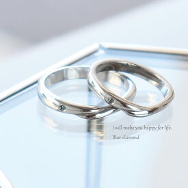 【今P10倍】【刻印無料】 ペアリング カップル 2個セット ペア ステンレス ブルーダイヤモンド リング 金属アレルギー対応 指輪 結婚指輪 刻印可能 記念日 ギフト 父の日