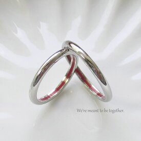【全品50円OFF】本物の赤い糸 を使用したリング シンプル 甲丸 定番 ペアリング カップル 2個セット ステンレス 金属アレルギー対応 遠距離 恋人 夫婦 お揃い さりげ ない プレゼント 遠距離 彼女 誕生日プレゼント プレゼント