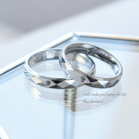 タングステン ペアリング カップル 2個セット カップル ブルーダイヤモンド 夫婦 お揃い 結婚 婚約 結婚指輪 婚約指輪 記念日 ギフト 父の日