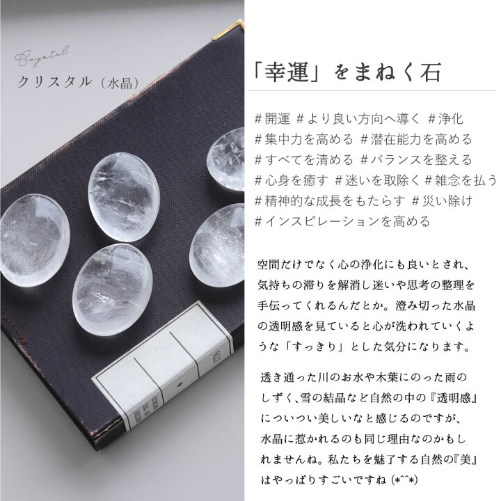 楽天市場】ポイントUP＞スモーキークォーツ追加* クリスタルチューナー 