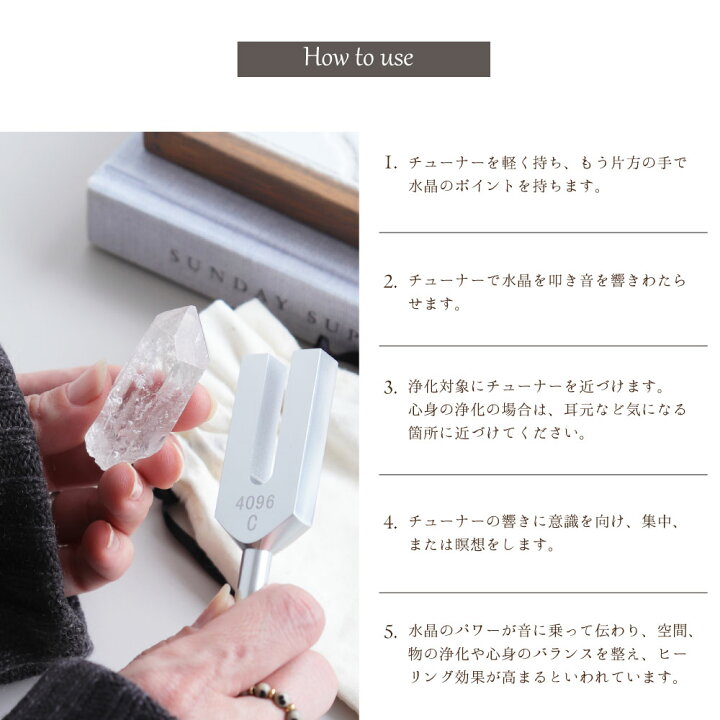 楽天市場】ポイントUP＞スモーキークォーツ追加* クリスタルチューナー 