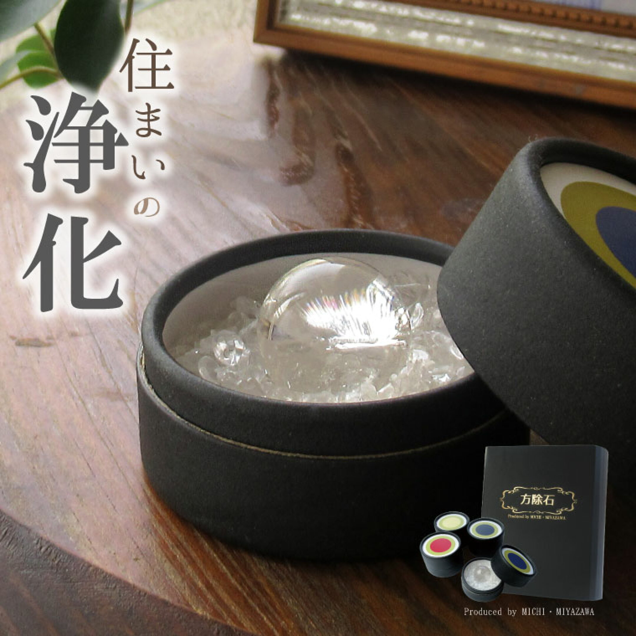 ↑引っ越し先でも安心して過ごしてほしい！