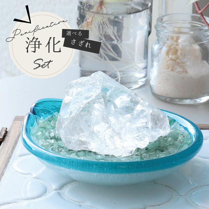 楽天市場】P10倍☆30日!天然石 パワーストーン 水晶 浄化セット  