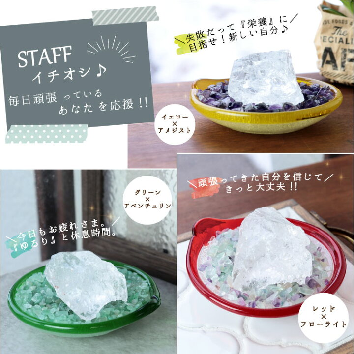 楽天市場】【今☆おまけ付き】マダガスカル産 再入荷 うるうる感が 
