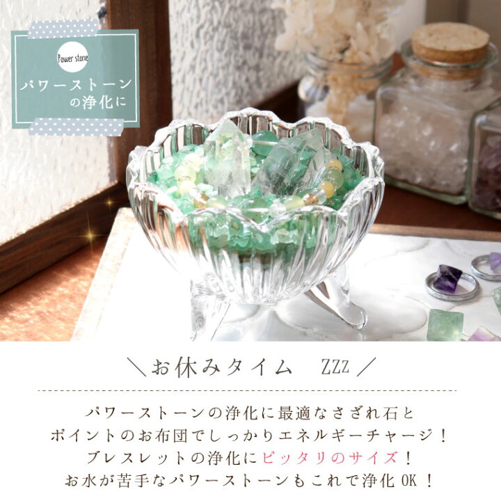 楽天市場】再入荷！美しい水晶 2本付 ブラジル産 ミナスジェライス州 