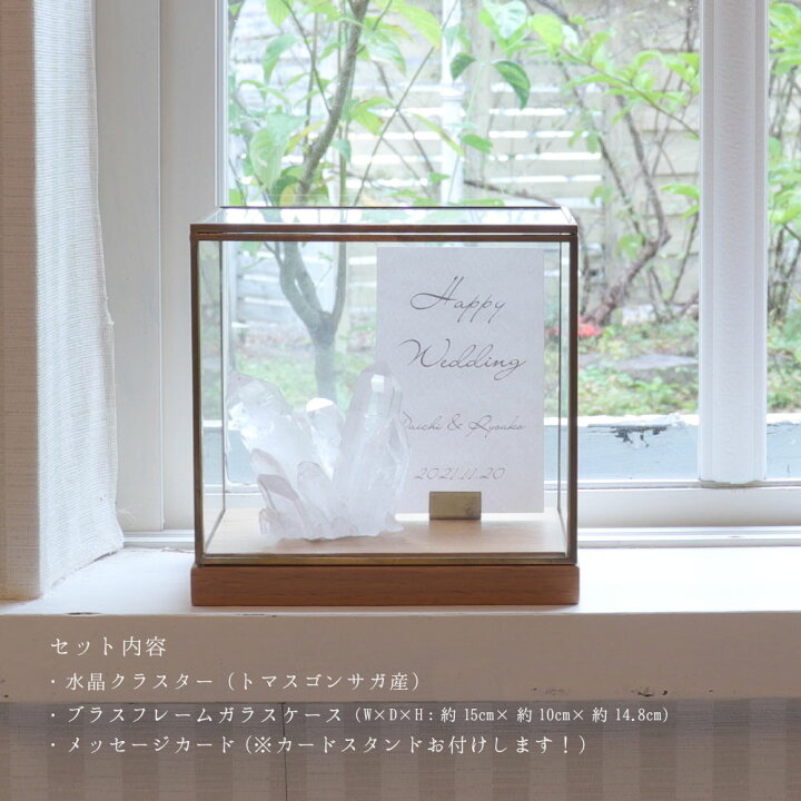 楽天市場】水晶クラスター＼現品販売／トマスゴンサガ産 水晶 