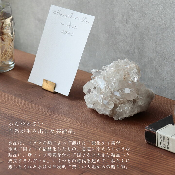楽天市場】水晶クラスター＼現品販売／トマスゴンサガ産 水晶 