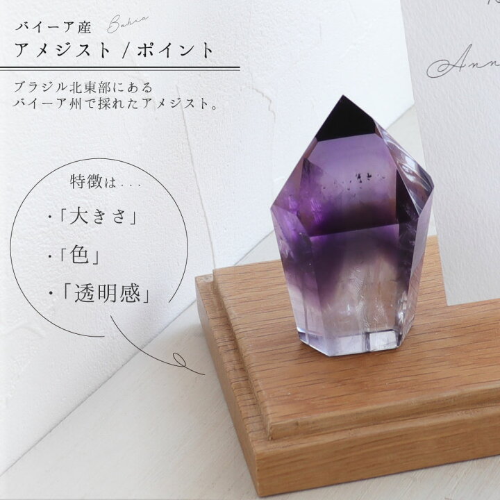楽天市場】【現品販売】ファントム入り ブラジル バイーア産 