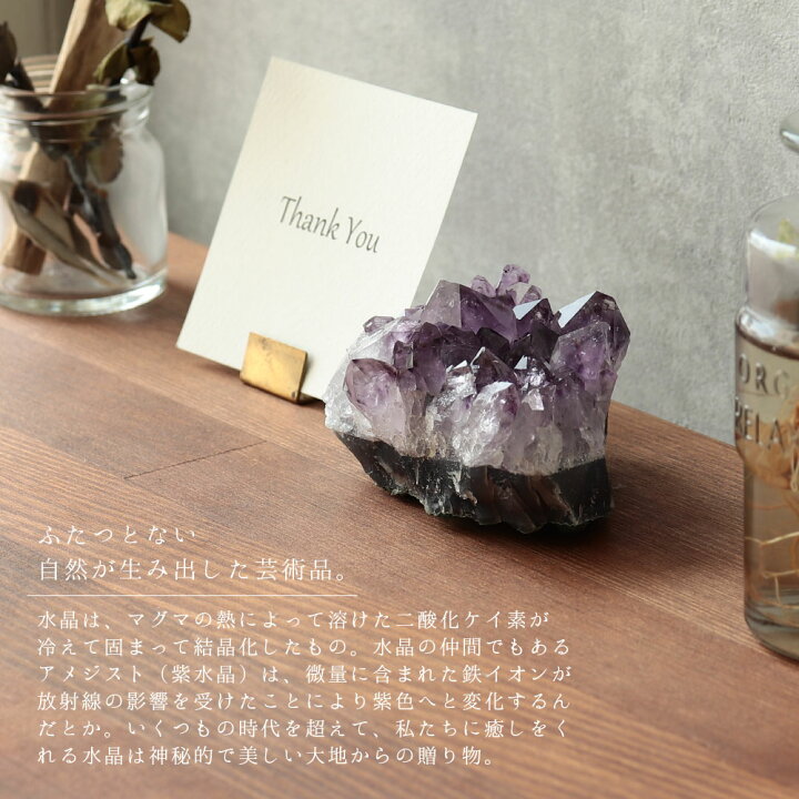 楽天市場】ウルグアイ産 アメジスト クラスターアメシスト 紫水晶 
