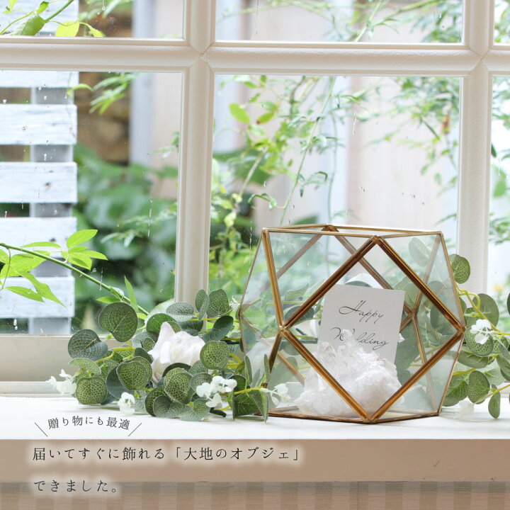 楽天市場】【今☆おまけ付き】＼現品販売／トマスゴンサガ産 水晶 