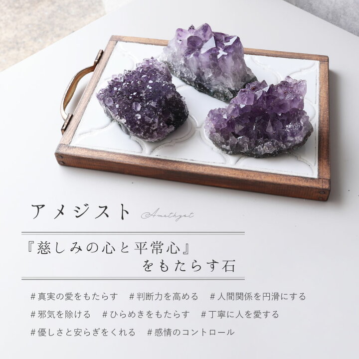 楽天市場】今☆おまけ付き！【1点もの】アメジストクラスター ガラス 