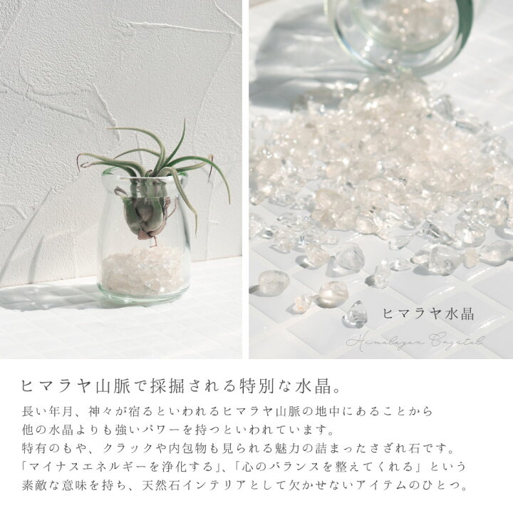 楽天市場】【吉日☆3%OFF&P5倍配布中】2/20水晶入荷！厳選の美しい水晶 
