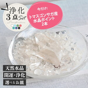 ヒマラヤ水晶 六角柱」の人気商品一覧 | 安い商品を通販サイトから探す 