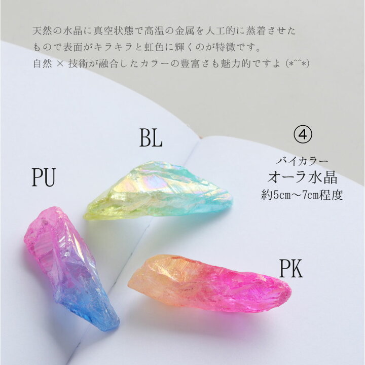 楽天市場】【今☆おまけ付き】最強の魔除け石 モリオン単晶 クリスタル 