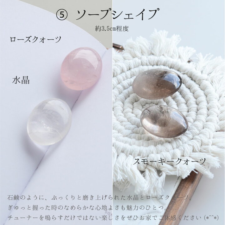 楽天市場】【今☆おまけ付き】最強の魔除け石 モリオン単晶 クリスタル 