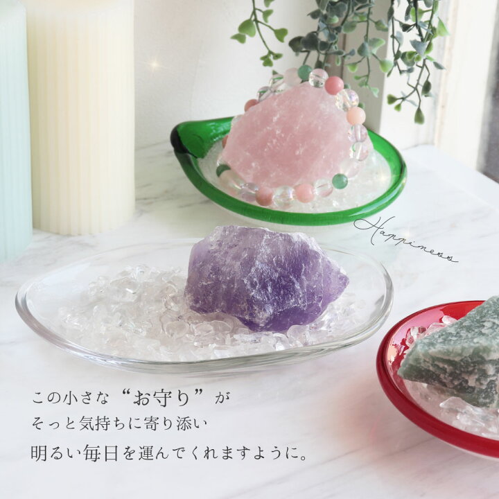 楽天市場】【期間限定☆送料無料】【大きな原石+浄化皿+さざれ石 