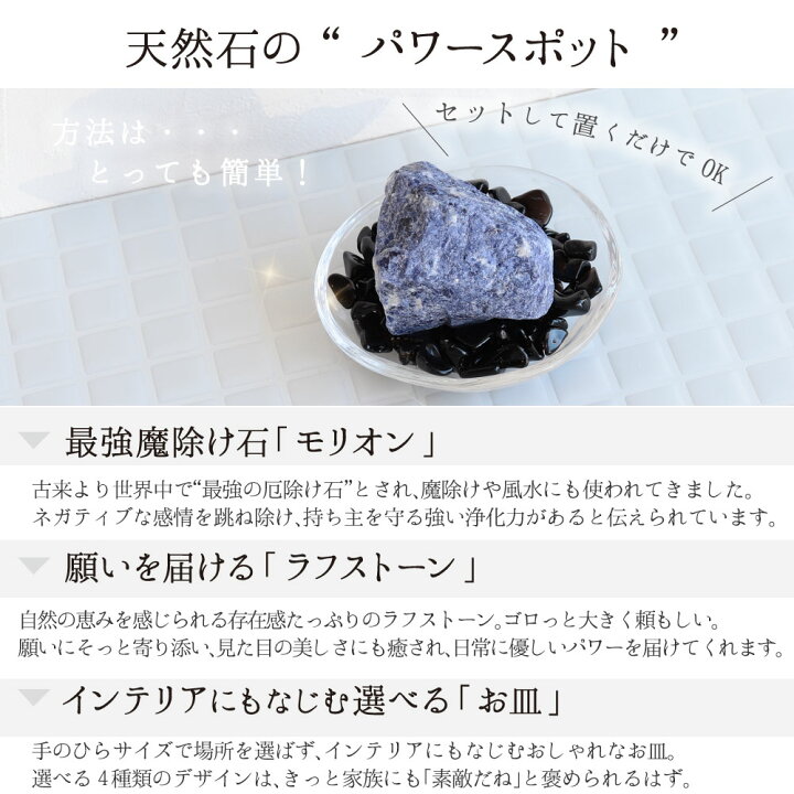 楽天市場】【まもなく終了☆送料無料】【最強の魔除け パワーストーン 