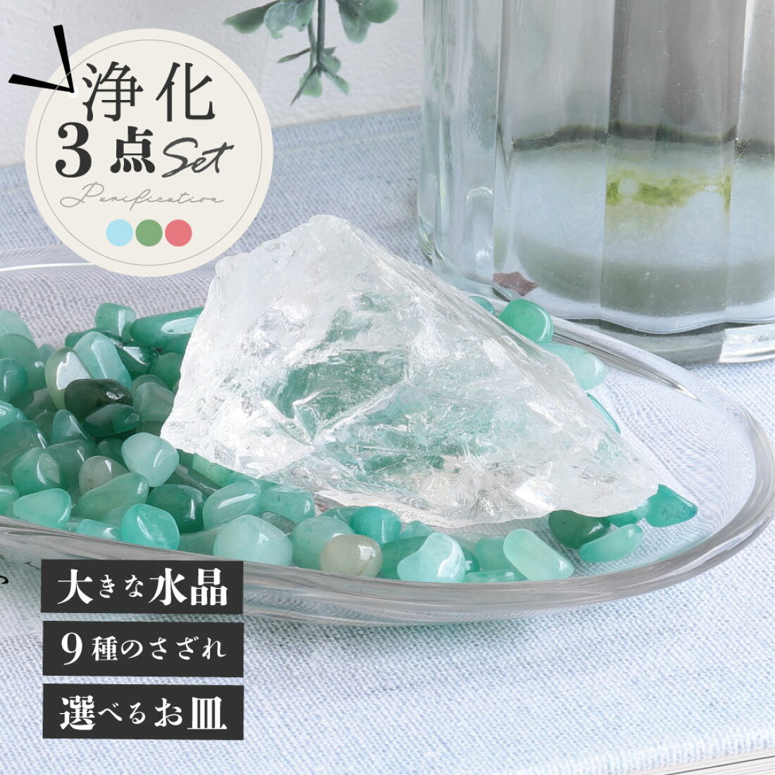 楽天市場 | naturegems - 新生活・進学・就職祝いに。センスの良い 