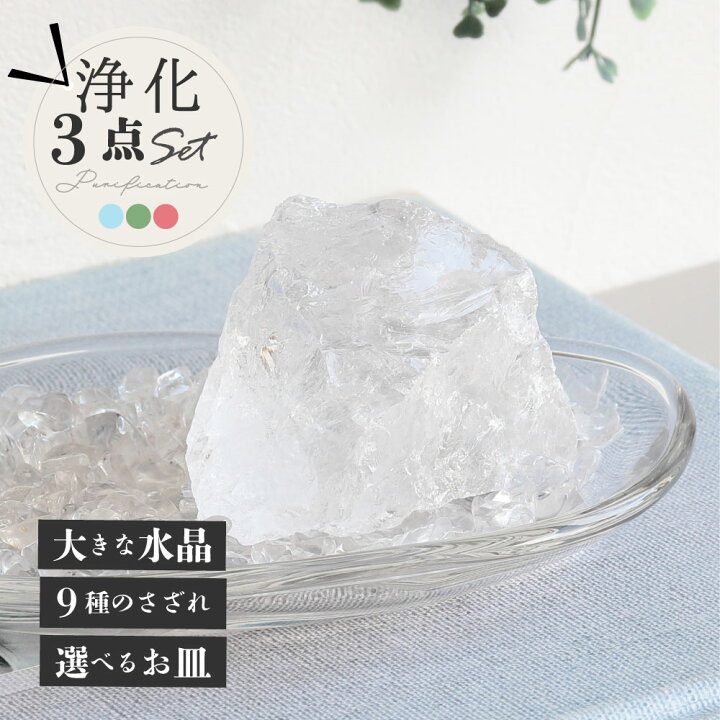 楽天市場】【30日限定P5倍】【まもなく終了特別価格】【大きな原石+ 