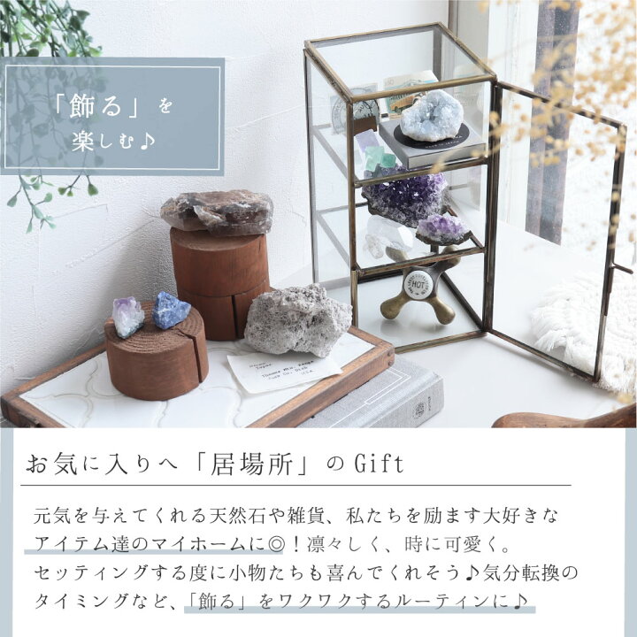 楽天市場】原石付き 癒し 3点セット 天然石 コレクションケース 卓上 