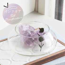 天然石 パワーストーン インテリア 浄化セット ラフストーン リサイクルガラス ユーカリ付 癒しセット スモーキークォーツ ローズクォーツ アメジスト タイガーアイ パワーストーン 置物 原石 開運 厄除け 浄化 厄年 空間 玄関用 寝室用 リビング用 プレゼント