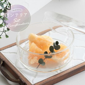 天然石 パワーストーン インテリア 浄化セット ラフストーン フタつき リサイクルガラスケース ユーカリ付 癒しセット スモーキークォーツ ローズクォーツ アメジスト パワーストーン 置物 原石 開運 厄除け 浄化 厄年 空間 玄関用 寝室用 リビング用 プレゼント