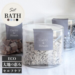 天然石 鉱石 パワーストーン お風呂セット 北投石 ブラックトルマリン テラヘルツ鉱石 姫川薬石 さざれ石 ラジウム テラヘルツ派 肩こり 腰痛 疲労 冷え デトックス リラックス マイナスイ