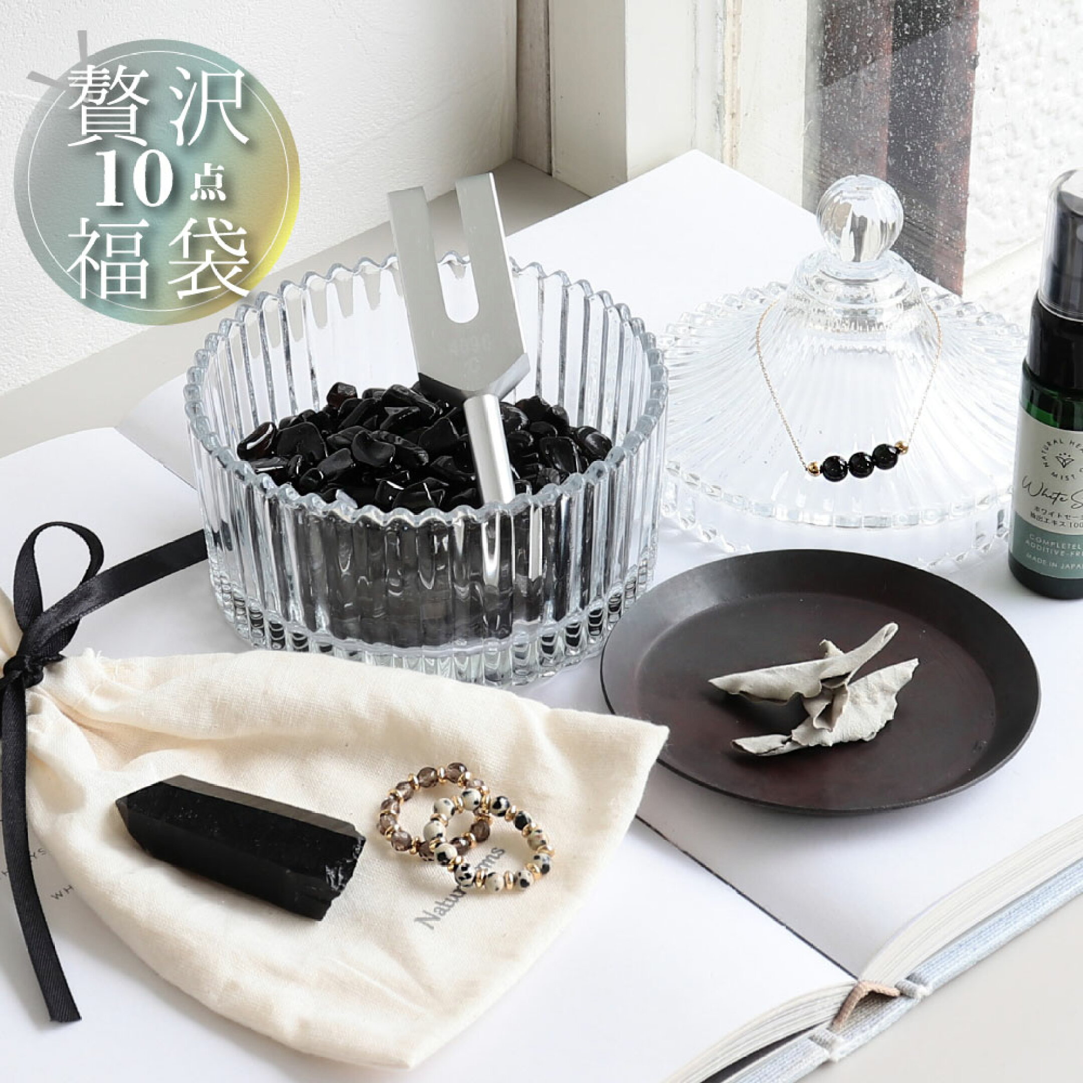 ↑【2万円相当】モリオングッズがまるっと揃う！