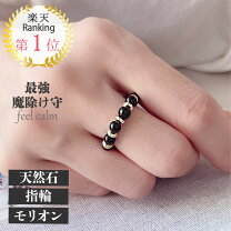 楽天市場】水晶 ブレスレット（指輪・リング｜レディースジュエリー 