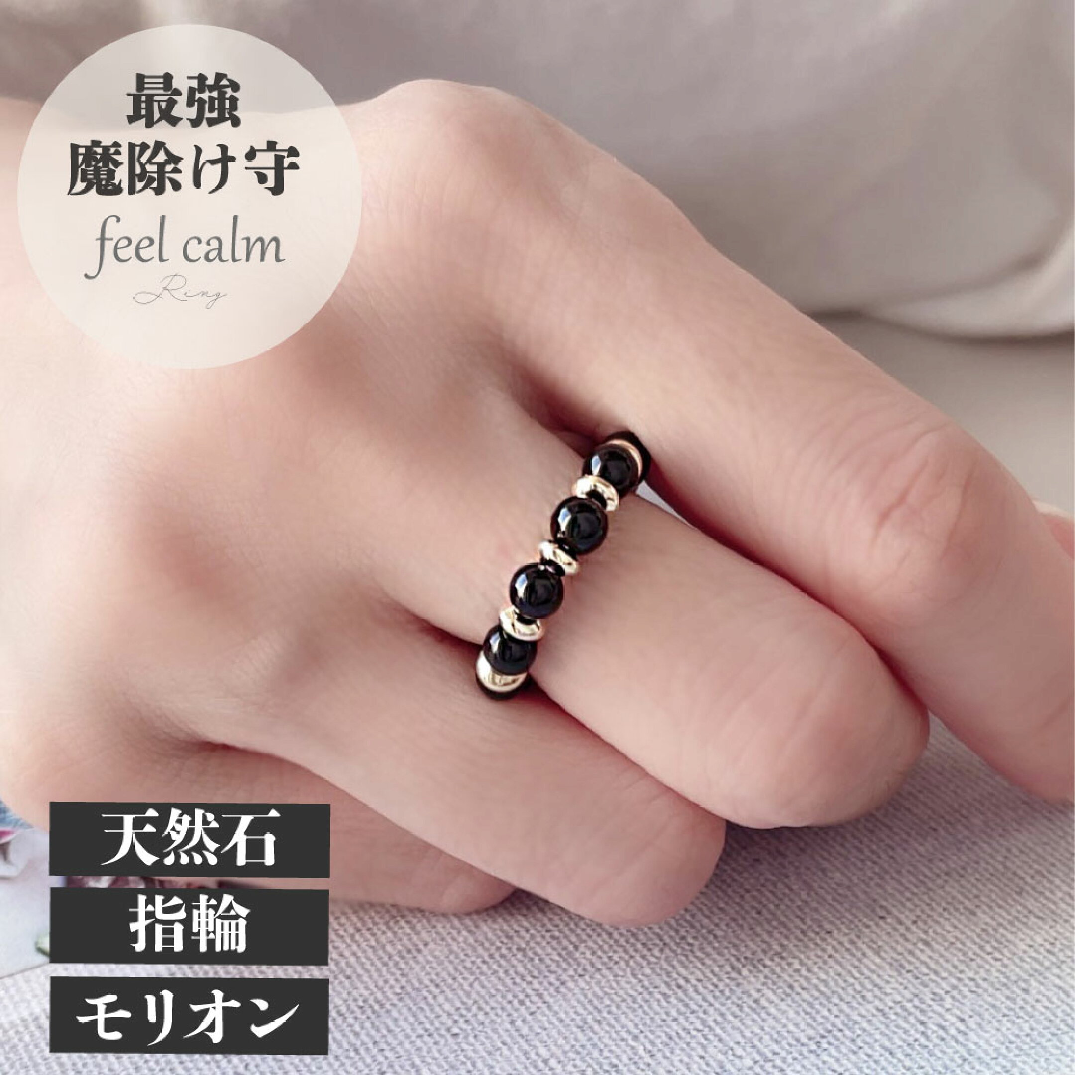 ↑小さなアクセの浄化ベッド！セレナイトの器セット