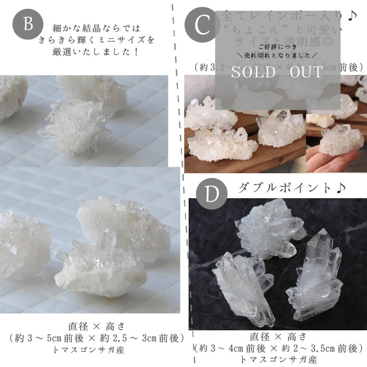 楽天市場】＼6日〜9日まで10%OFF／トマスゴンサガ 水晶クラスター 
