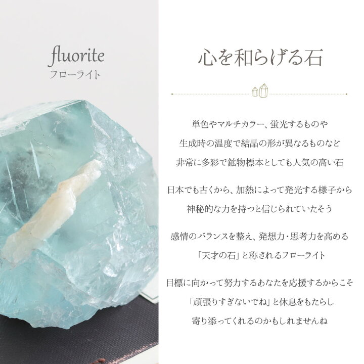 楽天市場】NEW*【1点物】フローライト 原石 現品限り 鉱物 