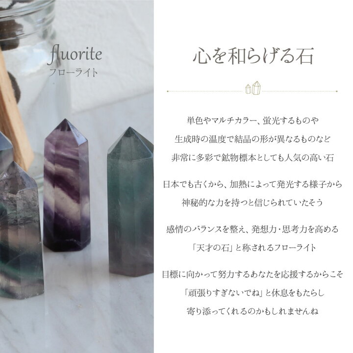 楽天市場】【現品販売】 パワーストーン 鉱物 原石 コレクション 