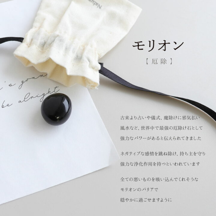 楽天市場】吉日応援P10倍！＼再入荷／最強の魔除け パワーストーン 