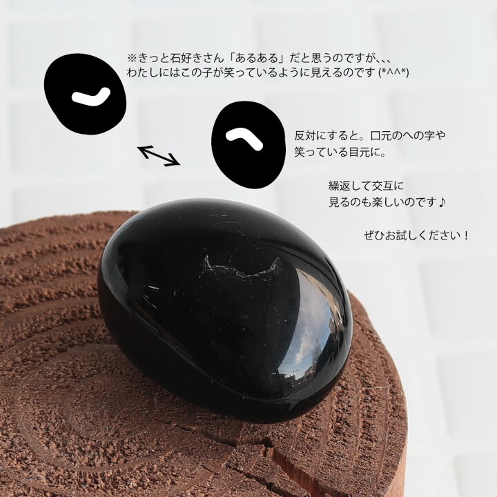 楽天市場】【Lサイズ再入荷！】人間関係 厄除け お守り 最強の魔除け 