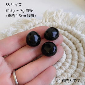 【14日限定!14％オフ】最強の魔除け モリオン 黒水晶 パワーストーン 握り石 御守り チベット産 タンブル 厄除け 魔除け 厄払い グッズ 持ち運びに便利なポーチ付き 占い 33歳 42歳 厄年 11月 誕生日 クリスマス プレゼント