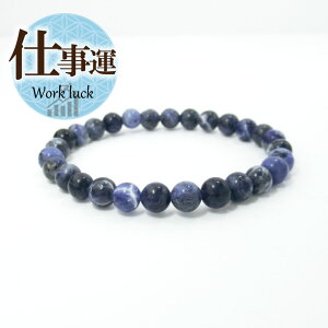 �N�[�|���ōő�30%OFF���V�R�� �p���[�X�g�[�� �u���X���b�g �A�N�Z�T���[ �T�C�Y�������� ���� �� ���i�F��O�b�Y �󌱐� ���� �O�b�Y ��� �\�[�_���C�g ���� ���� �E�C �d���^ 6mm ����