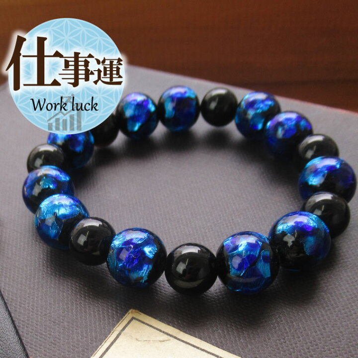 楽天市場】最強の魔除け パワーストーン ブレスレット アクセサリー  