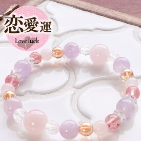天然石 パワーストーン ブレスレット アクセサリー サイズ調整無料 水晶 厄除け ローズクォーツ 10月 誕生日10月 11月 誕生日 プレゼント 愛情 癒し 絆 恋愛運 女性 男性 厄年 贈り物 記念日 花以外 33歳 42歳 厄除け 敬老の日 10月 11月 誕生日 プレゼント