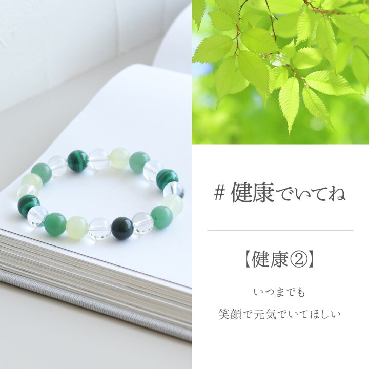 楽天市場】幸せを願う お守り の贈り物 天然石のブレスレット 10ミリ  