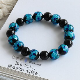 最強の魔除け 天然石 パワーストーン ブレスレット アクセサリー 水晶 厄除け モリオン 黒水晶 厄除け とんぼ玉 厄除け 魔除け 仕事運 ホタル石 とんぼ玉 厄払い 厄年 厄除け お守り 女性 男性 贈り物 記念日 花以外 33歳 42歳 1月 誕生日 プレゼント