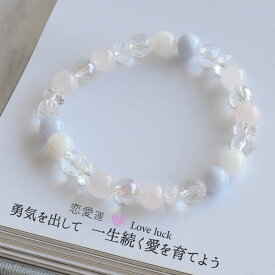 【10%OFF】天然石 パワーストーン ブレスレット アクセサリー サイズ調整無料 水晶 厄除け ローズクォーツ 10月 誕生日12月 誕生日 クリスマス プレゼント 愛情 癒し 絆 恋愛運 女性 男性 厄年 贈り物 記念日 敬老の日 12月 誕生日 クリスマス プレゼント