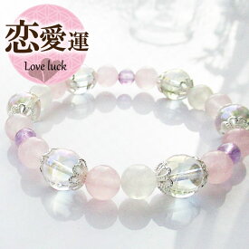 【10%OFF】天然石 パワーストーン ブレスレット アクセサリー サイズ調整無料 水晶 厄除け ローズクォーツ 10月 誕生日12月 誕生日 クリスマス プレゼント 愛情 癒し 絆 恋愛運 女性 男性 厄年 贈り物 記念日 敬老の日 12月 誕生日 クリスマス プレゼント