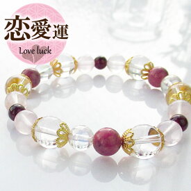 【10%OFF】天然石 パワーストーン ブレスレット アクセサリー サイズ調整無料 水晶 厄除け ガーネット 勝利 成功 信頼 恋愛運 女性 男性 厄年 贈り物 記念日 敬老の日 12月 誕生日 クリスマス プレゼント